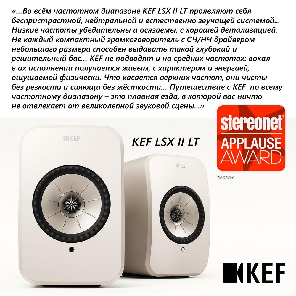 В обзоре StereoNet эксперт издания Саймон Лукас изучает возможности KEF LSX II LT